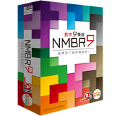 NMBR 9